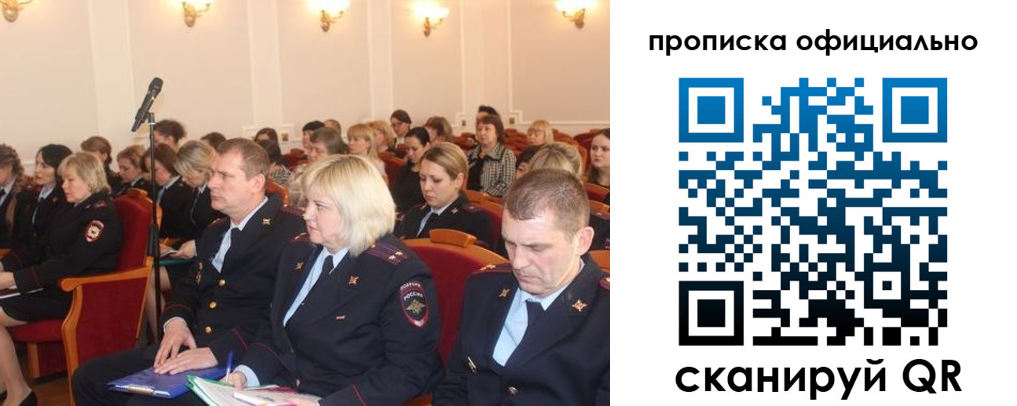 пропишу в квартире в Самаре