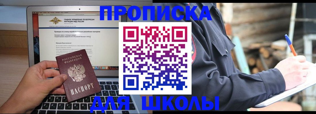 временная регистрация госуслуги в Самаре